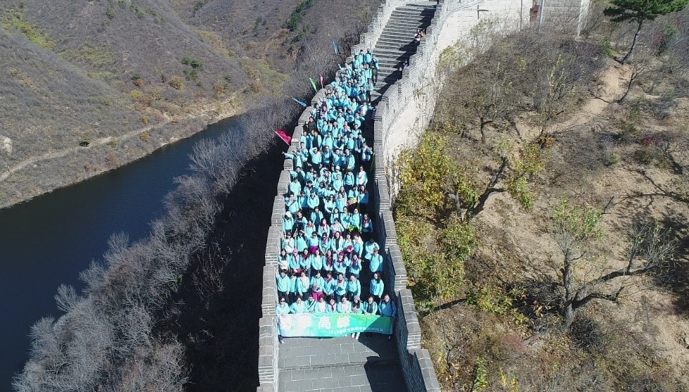 众志成城·勇攀高峰 ——k8凯发集团本部员工秋季拓展活动完美落幕